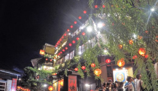 ２泊３日で海外満喫！台湾の旅がおもしろすぎた　Day2