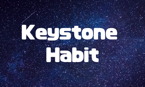人生が変わる習慣！キーストーン・ハビットについて