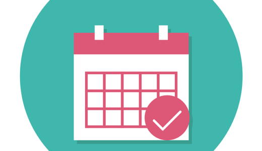 会社員歓喜！有給休暇義務化について