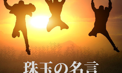 下のソーシャルリンクからフォロー