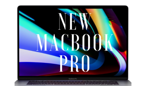 新型MacBook Pro 16inchの開封とレビュー＆OS選びについて